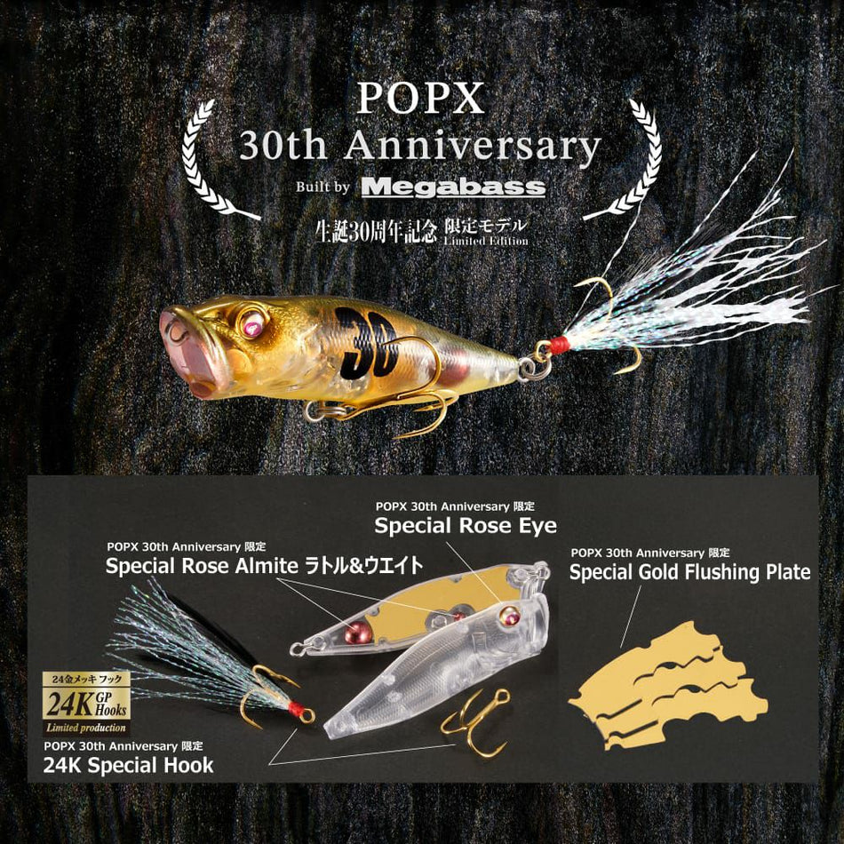 Megabass Pop-X 30th Anniversary Concept Album Box