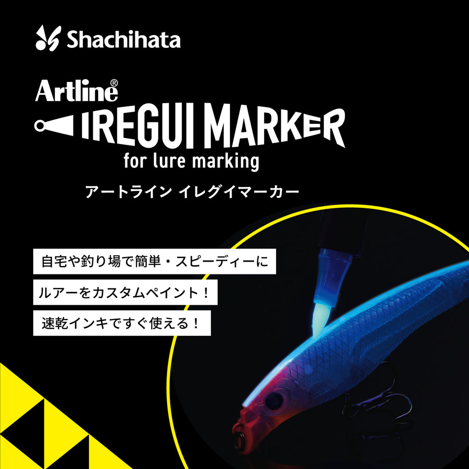 Shachihata Artline Iregui Marker