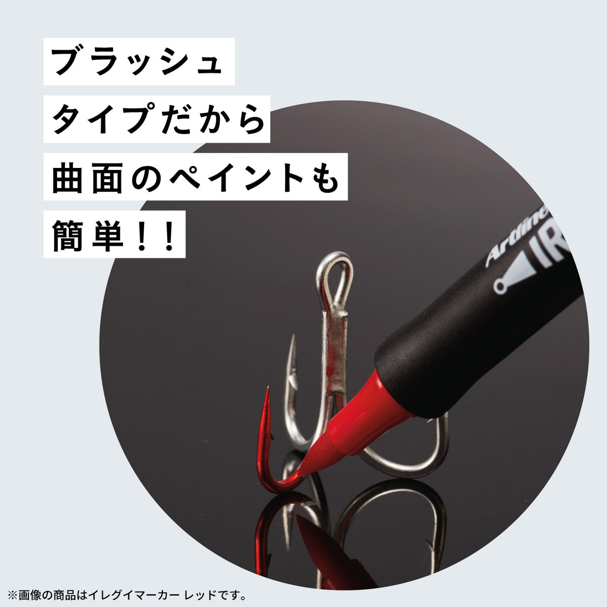 Shachihata Artline Iregui Marker