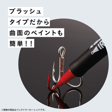 Shachihata Artline Iregui Marker