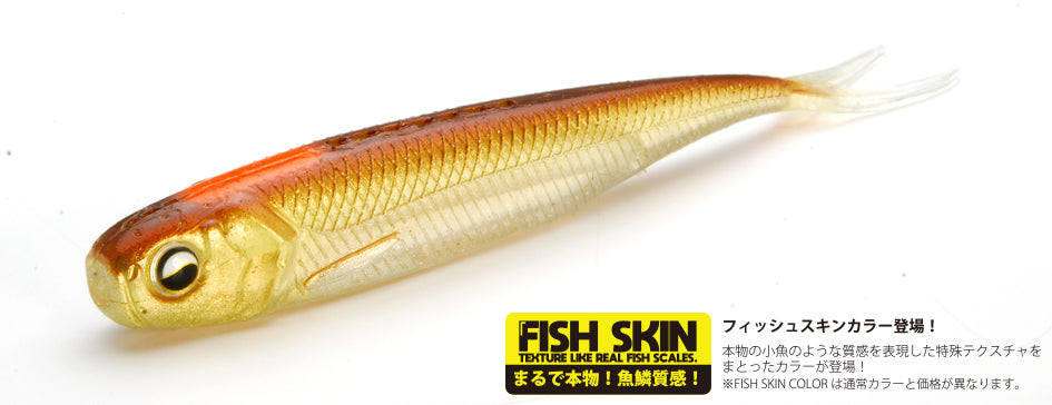 Raid Japan Fish Roller