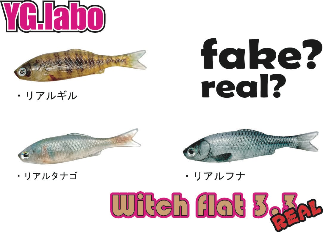YG.labo Witch Flat 3.3 Real