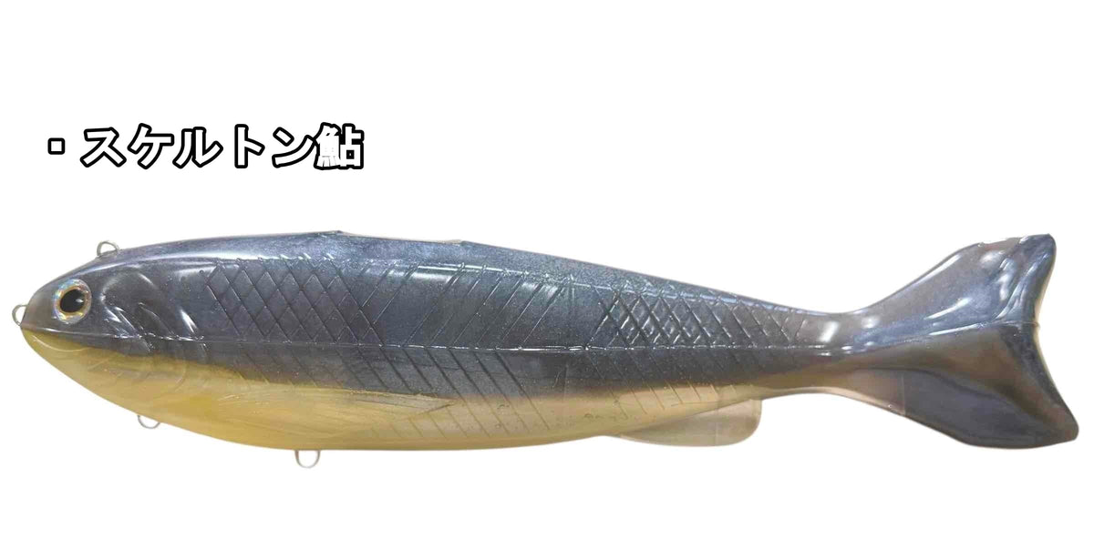 YG.labo Dorvus 250