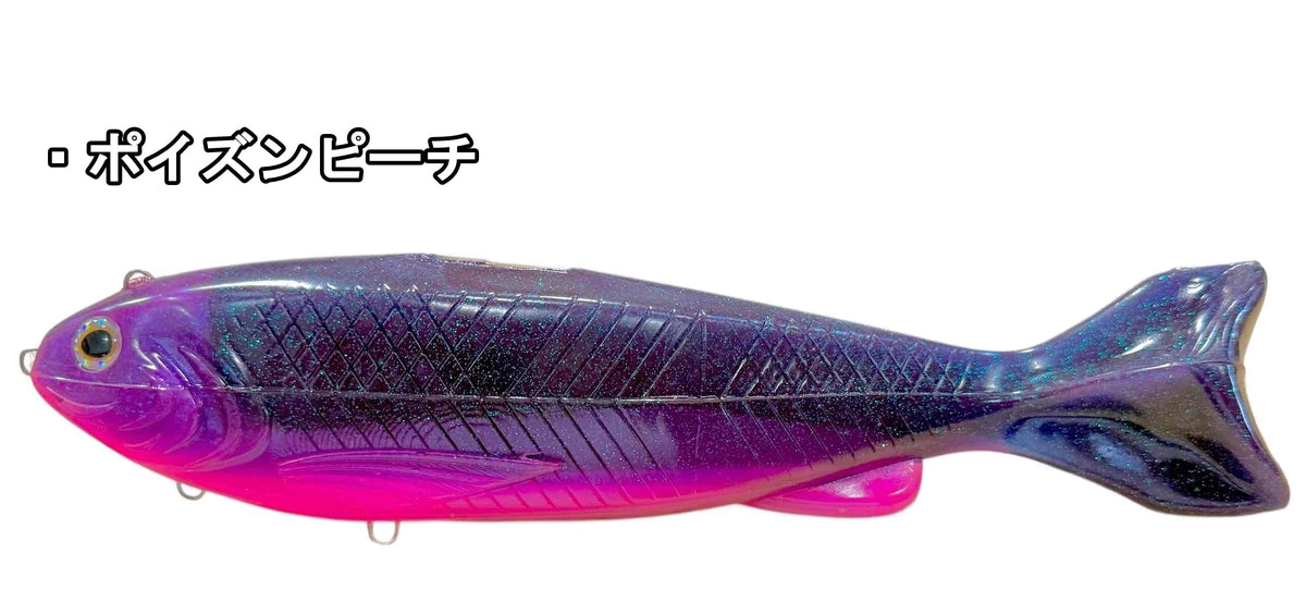 YG.labo Dorvus 250