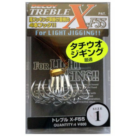 DECOY TREBLE X-F55 - Copperstate Tackle