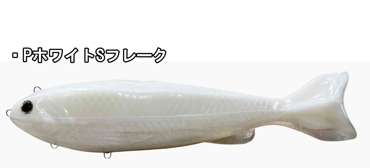 YG.labo Dorvus 250