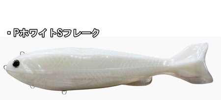 YG.labo Dorvus 250