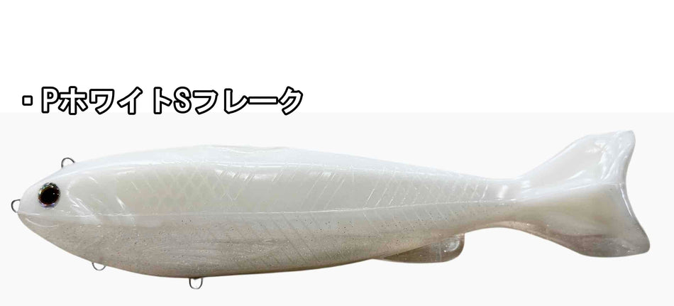 YG.labo Dorvus 250